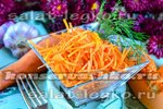 Корейский салат из тыквы и морковки