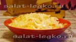 Салат из квашеной капусты