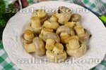 Маринованные шампиньоны