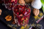 Салат со свеклой и копченым черносливом