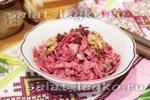 Салат со свеклой, чесноком и изюмом