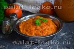 Кабачковая икра на зиму