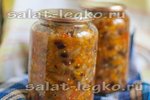 Бесподобный салат с фасолью и баклажанами на зиму
