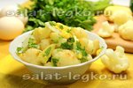 Салат с цветной капустой, картофелем и яйцом