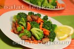 Рецепт теплого салата с мясом, брокколи и морковью