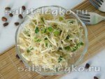 Салат из корня сельдерея с французской заправкой